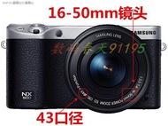 JBM Samsung Micro single UV mirror NX3000 NX3300 NX500 NX2000 Micro single camera UV mirror lens pro