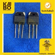 A1492 Genuine C3856 (Sold In Pairs) 15A180V There Is