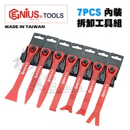 GENIUS TOOLS 7PCS Interior Disassembly Tool Set/Plastic Buckle Screwdriver/Plastic Rocker/7 Piece Sc
