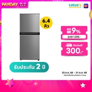 TOSHIBA ตู้เย็น 2ประตู ขนาด 6.4 คิว รุ่น GR-RT234WE-DMTH(SS)