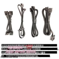 海盜船模組線HX650 HX850 RM750電源4D顯卡8P6Pin硬盤SATA供電線