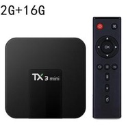 【免運】tx3  數顯 電視盒 tv box 2g16g wifi  播放器