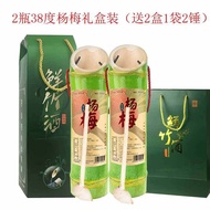 Q💕2Bottled Factory Wholesale Gift Box for Sending Presents Bamboo Liquor Bamboo Liquor Liquor Factory Direct Supply Gree
