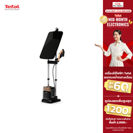 Tefal เตารีดแรงดันไอน้ำพลังสูง IXEO POWER รุ่น QT2020E0 QT2020 (รับประกันศูนย์ 2 ปี )