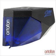 (勁風貿易)丹麥 ortofon 2M Blue MM 唱頭 唱針 黑膠 唱盤 唱機