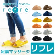 Japan Okumura Refre In-door massage slippers Japan Massage slippers Japan brand Bedroom slippers
