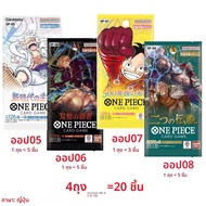 Bandai การ์ดหนึ่งชิ้นของแท้ OP08 OP05 OP01ญี่ปุ่น OP09กล่องบูสเตอร์การ์ดของขวัญของที่ระลึกหายาก