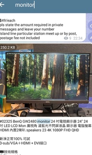 BenQ GW2480 monitor 24 吋電競顯示器 24" 24吋 LED LCD Mon 廣視角 濾藍光不閃屏液晶 顯示器 電腦螢幕 HDMI 內置2喇叭 speakers 23 4K 10
