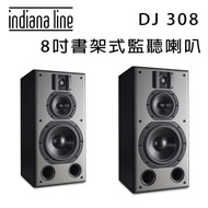 Indiana Line DJ 308 書架式監聽揚聲器/對