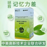 Promotion Buy 1 Shot 2 Bottles Neuronatonic Acid Ingot Maple Seed Oil Gel Candy Brain Nutrition Yout