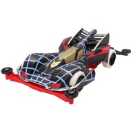 ♞Body Beak Spider Original Tamiya - S2