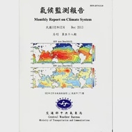 氣候監測報告第58期(102/12) 作者：交通部中央氣象局氣象科技研究中心