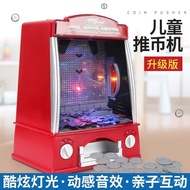 Mini Coin-operating Machine Household Coin-operating Machine Small Video Game Machine You Art Machin