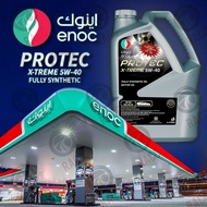 Enoc Protec Xtreme 5W-40 Gasoline Engine Oil Fully Synthetic SAE API SP
