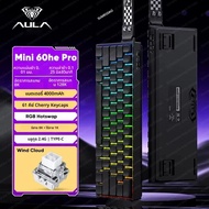 AULA มินิ 60 HE สวิทช์แม่เหล็กคีย์บอร์ด RGB Tri Mode คีย์บอร์ดไร้สาย 8000Hz 0.01mmRT คีย์บอร์ดสำหรับ