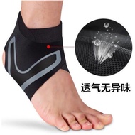 Professional Sports Ankle Brace Ankle Strap Ankle Sprain Anti-sprain Ankle Brace Outdoor Basketball 