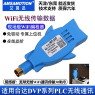 Applicable to Delta plc Programming Cable dvp es ex Series Download Line Delta plc Wireless Programm