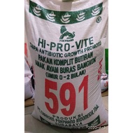 Chicken Feed Hi Pro Vite 591/Pur 591/Voer 591/Chicken Feed Bulk Packed 1 KG