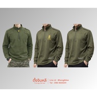 Army Sweater Half Zipper Long Sleeves Green Half Zipper Sweatshirt