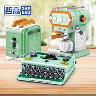 Zhe Gao Block Coffee Machine Toaster Block Typewriter Building Block Classic Retro Collection Block 