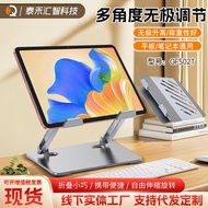 In Stock New Model Adjustable Laptop Cooling Stand GFS02T Aluminum Alloy Folding Tablet Stand