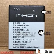 三隻熊 可開發票適用於 INHON L30手機電池 3.7V 1500mA 5.55 l30外置充電電闆