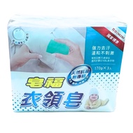 【皂福】皂福 衣領皂 170g*3入*24組