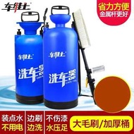 車維士洗車器手動洗車機家用高壓車載便攜式汽車自助水槍刷車神器#洗車機#洗車器#車載洗車器#水槍