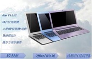 [CYC]Acer14吋 V5-4系列INTEL CPU筆電雙硬碟SSD+HDD 8G RAM Office WIN10