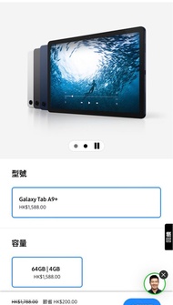 Samsung Galaxy Tab A9+（全新）