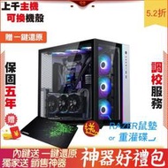 技嘉 Z690 AORUS ELITE AT 麗臺 T400 4G GDDR6 64b 2F1 電腦 電腦主機 電競主機 