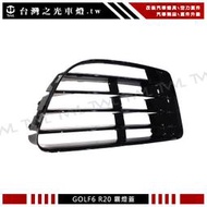 《※台灣之光※》全新 福斯 六代 VW GOLF6 升級R20款式前保桿專用素材霧燈蓋 台灣貨