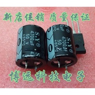 50V4700UF Black King Kong Horn Aluminum Capacitor 105 Degrees