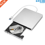 【好康】External Slim USB 3.0 DVD Burner DVD-RW VCD CD RW Drive