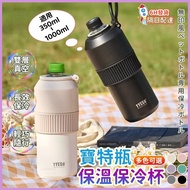 Ready Stock⚡Next Day Delivery⚡PET Bottle Cooler Cup PET Bottle Cover PET Bottle Cooler Cup Ice Maste