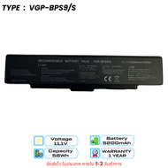 แบตเตอรี่ Sony Vaio BPS9 VGP-BPS9 VGP-BPS10 VGP-BPS9/B VGP-BPS9A/B VGP-BPS9B คุณภาพสูง ของใหม่100% O