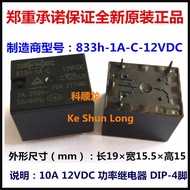 100%NewOriginal 10A 5VDC 12VDC 24VDC Power Relay 833H-1A-C 833H-1A-S 833H-1A-V 833H-1A-C-12VDC 833H-