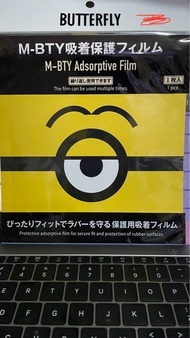 (只剩6張) Butterfly Minions 乒乓球拍保護貼  日本親自購入