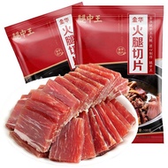 Leg King Authentic Jinhua Specialty Ham Gift Box Zhejiang Local Specialty Cured Meat Focus on Ham20Year Pig Cushion