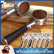 51/58mm Coffee Bottomless Portafilter with Filter Basket &amp; Wooden Handle Replacement  Tool Reusable Alloy Filters Coffee Extraction Accessories