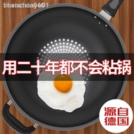 This Pot A Order Maximum 1 German Crystal Diamond Wok Non-Stick Pan Wok Household Frying Pan No Fume