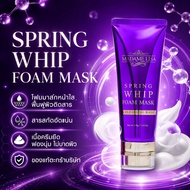 Madame Lisa Spring Whip  Foam Mask & Cleansing Wash  มาส์กสำหรับผิวหน้า
