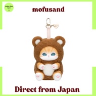 Today only sale[Direct From Japan]mofusand Kiramekko Fluffy Kittens kumanyan