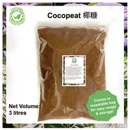 Peat Moss / Cocopeat / Perlite / Gardening / Hydroponics / Growing Medium / Potting Mix / Seeds Germ