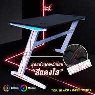 SASAKI Series Gaming Deskby Tengu gaming gears แบรนด์เทนงุ โต๊ะเกมมิ่งรุ่น ซาซากิ พร้อมไฟ LED  โต๊ะค