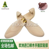 Nanjing Shoe Support Commercial Co., Ltd. Beech Log Shoe Support Shoe Last Solid Wood Shoe Support S