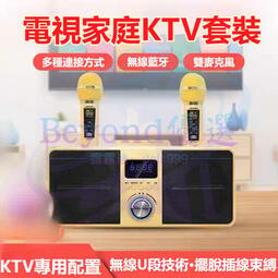【角落市集】行動KTV SD309雙人合唱藍牙音箱可消音 最新升級版 藍芽音響 藍芽喇叭 無線麥克風 卡拉OK 行動話筒