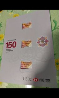 滙豐紀念鈔3連張