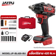 JIAPU ประแจไฟฟ้า บล๊อคไฟฟ้า 1580/1980/2280/2580N สว่านไร้สาย บล็อกไฟฟ้า บล็อกไร้สาย