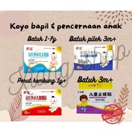 HK Baby Flu Patch Baby and Child Cough and Cold Patch/ Digestive Patch/